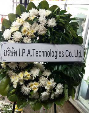 ส่งพวงหรีด ตำบลโคกสี อ.เมือง จ.ขอนแก่น จากบริษัท I.P.A Technologies Co.,Ltd.