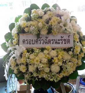 ส่งพวงหรีดวัดครุนอก อ.พระประแดง จ.สมุทรปราการ จากครอบครัวฉัตรนะรัชต์