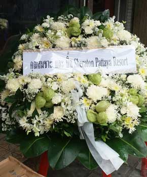 ส่งพวงหรีดวัดชลประทานรังสฤษดิ์ อ.ปากเกร็ด จ.นนทบุรี คุณสมชาย และ บิ๊ก Sheraton Pattaya