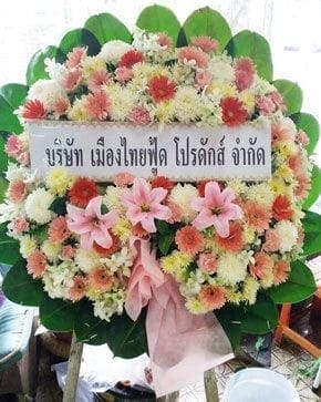ส่งพวงหรีดวัดบางม่วง อำเภอบางใหญ่ จังหวัดนนทบุรี จากบริษัท เมืองไทยฟู้ด โปรดักส์-จำกัด