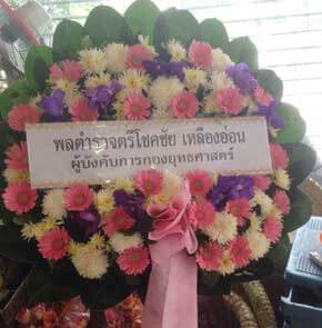 ส่งพวงหรีดวัดบางไผ่ บางบัวทอง จ.นนทบุรี จากพลตำรวจตรีโชคชัย ผู้บังคับการกองยุทธศาสตร์