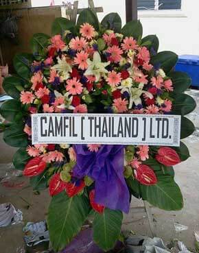 ส่งพวงหรีดวัดบ้านแพน อำเภอเสนา จังหวัดอยุธยา จากCAMFIL (THAILAND) LTD.