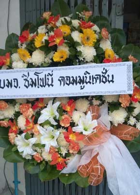 ส่งพวงหรีดวัดปากน้ำโจ้โล้ อำเภอบางคล้า จังหวัดฉะเชิงเทรา จากบมจ.ซิมโฟนี่ คอมมูนิเคชั่น