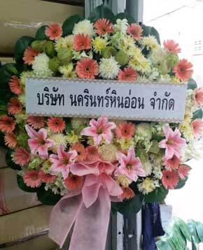 ส่งพวงหรีดวัดปากบึง เขตลาดกระบัง จ.กรุงเทพ จากบริษัท นครินทร์หินอ่อน