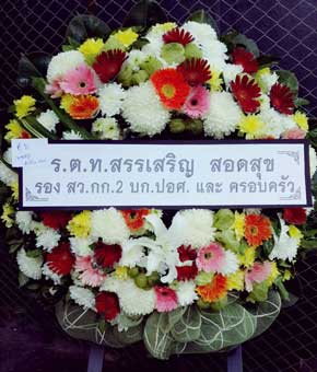 ส่งพวงหรีดวัดพระศรีมหาธาตุวรมหาวิหาร จากร.ต.ท.สรรเสริญ สอดสุขและครอบครัว