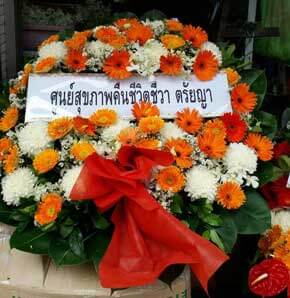 ส่งพวงหรีดวัดลาดสนุ่น อ.ลำลูกกา จ.ปทุมธานี จากศูนย์สุขภาพคืนชีวิตชีวา ตรัยญา