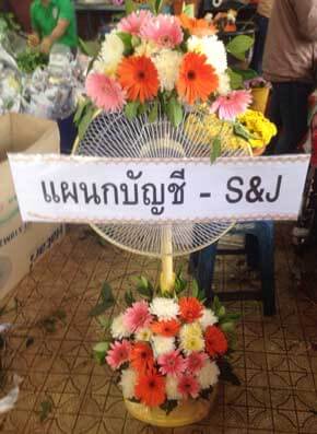 ส่งพวงหรีดวัดหัวลำโพง เขตบางรัก จังหวัดกรุงเทพ จากแผนกบัญชี S&J