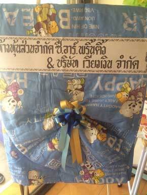 ส่งพวงหรีดวัดห้วยแก้ว อ.บ้านหมี่ จ.ลพบุรี จากซี.อาร์.พริ้นติ้ง & บริษัท เวียงเงิน