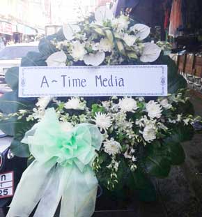 ส่งพวงหรีดวัดเขาน้ำซับ อำเภอศรีราชา จังหวัดชลบุรี จาก A-Time Media