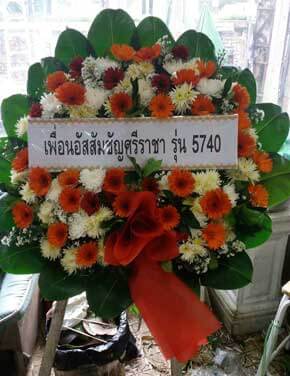 ส่งพวงหรีดวัดเจ้าอาม บางกอกน้อยจาก เพื่อนอัสสัมชัญศรีราชา รุ่น 5740