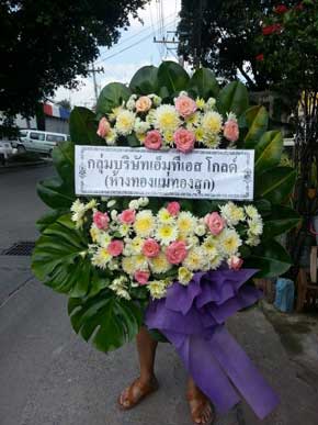 ส่งพวงหรีดวัดเทียนดัด อ.สามพราน จ.นครปฐม จากบริษัทเอ็มทีเอส โกลด์ (ห้างทองแม่ทองสุก)