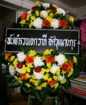 ส่งพวงหรีดวัดโชติทายการาม อำเภอดำเนินสะดวก จังหวัดราชบุรี พ.ต.อ. วาที อัศวุตมางกุร