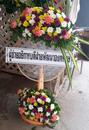 ส่งพวงหรีดวัดโพธาราม อำเภอโพธาราม จังหวัดราชบุรี จากผู้ช่วยอธิการบดีฝ่ายพัฒนาองครักษ์