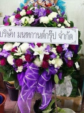 ส่งพวงหรีดวัดโสมนัสราชวรวิหาร เขตป้อมปราบศัตรูพ่าย จ.กรุงเทพ จาก บจก.มณฑกานต์กรุ๊ป