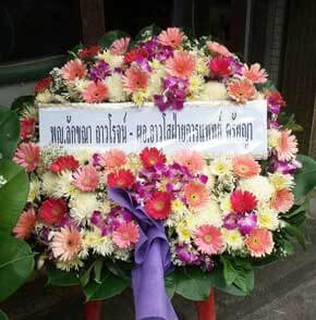 ส่งพวงหรีดแถวพระราม 9 จาก พญ.ลักขณา ถาวโรจน์ - ผอ.อาวุโสฝ่ายการแพทย์ ตรัยญา