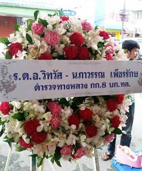 จากร้านพวงหรีดวัดต.ขุนทะเล ในเครือพวงหรีดธรรมะ สุราษฏร์ธานี จากร.ต.อ.วิทวัส - นภาวรรณฯ