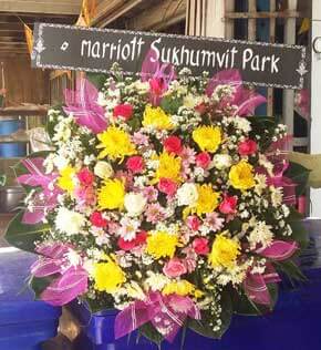 ร้านพวงหรีด หนองคอนไทย ในเครือพวงหรีดธรรมะ อ.ภูเขียว จ.ชัยภูมิ จากMarriott Sukhumvit