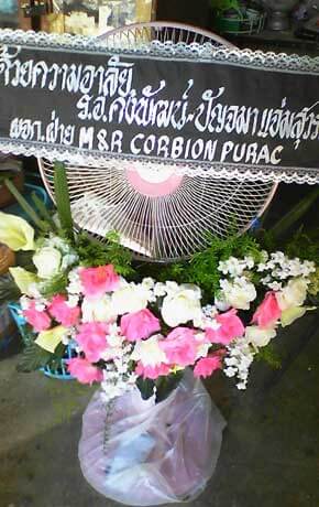 ร้านพวงหรีดว ตำบลหนองม่วงไข่ อำเภอหนองม่วงไข่ จังหวัดแพร่ จากร.อ.คงพัฒน์-ปัญจมาฯ