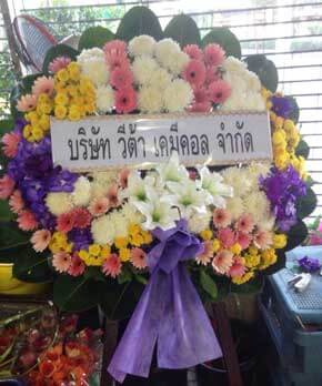 ร้านพวงหรีดวัดขุนจันทร์ ในเครือพวงหรีดธรรมะ เขตธนบุรี จากบริษัท วีต้า เคมีคอล จำกัด