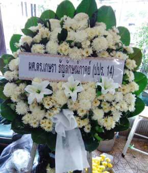 ร้านพวงหรีดวัดชัยฉิมพลี ในเครือพวงหรีดธรรมะ ภาษีเจริญ จากผศ.ดร.เกษรา ธัญลักษณ์ภาคย์ฯ