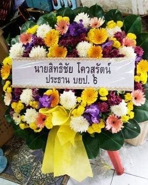 ร้านพวงหรีดวัดชัยฉิมพลี ในเครือพวงหรีดธรรมะ เขตภาษีเจริญ จากนายสิทธิชัย โควสุรัตน์ฯ