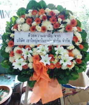 ร้านพวงหรีดวัดชัยฉิมพลี ในเครือพวงหรีดธรรมะ เขตภาษีเจริญจากเขาใหญ่ พาโนราม่า ฟาร์ม