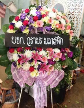 ร้านพวงหรีดวัดดอนตูม ในเครือพวงหรีดธรรมะ อ.บ้านโป่ง จ.ราชบุรี จากบจก.วราพรพลาสติก