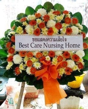 ร้านพวงหรีดวัดดอนเมือง ในเครือพวงหรีดธรรมะ ดอนเมือง จากBest Care Nursing Home