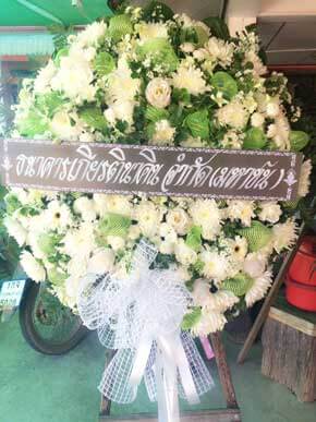 ร้านพวงหรีดวัดต.ตะกุดไร อำเภอชนแดน จังหวัดเพชรบูรณ์ จากธนาคารเกียรตินาคิน