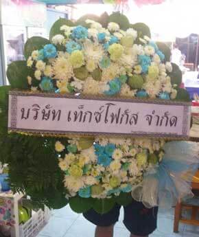 ร้านพวงหรีดวัดทองแท่ง ในเครือพวงหรีดธรรมะ จ.ลพบุรี จากบริษัท เท็กซ์โฟกัส