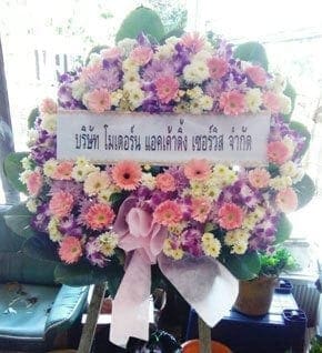 ร้านพวงหรีดวัดนวลจันทร์-พวงหรีด-จากบริษัท-โมเดอร์น-แอคเค้าติ้ง-เซอร์วิส-จำกัด