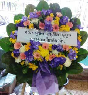 ร้านพวงหรีดวัดนวลจันทร์ ในเครือพวงหรีดธรรมะ เขตบึงกุ่ม จาก ดร.อนุชิต อนุชิตานุกูล