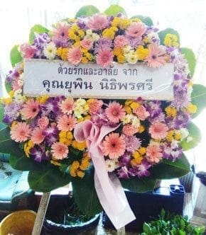 ร้านพวงหรีดวัดนวลจันทร์-ในเครือพวงหรีดธรรมะ-เขตบึงกุ่ม--จากคุณยุพิน-นิธิพรศรี