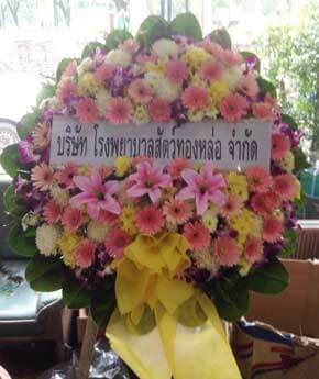 ร้านพวงหรีดวัดนวลจันทร์ ในเครือพวงหรีดธรรมะ เขตบึงกุ่ม จากโรงพยาบาลสัตว์ทองหล่อ