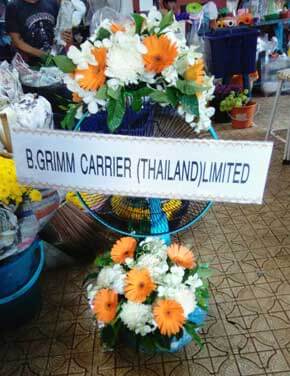 ร้านพวงหรีดวัดบัวขวัญ (พระอารามหลวง) ในเครือพวงหรีดธรรมะ จากB.GRIMM CARRIER