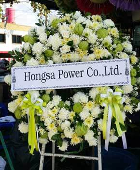 ร้านพวงหรีดวัดบ่อหิน ในเครือพวงหรีดธรรมะ อำเภอดอยสะเก็ด เชียงใหม่ จากHongsa Power
