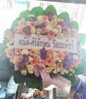 ร้านพวงหรีดวัดพระยาสุเรนทร์ ในเครือพวงหรีดธรรมะ คลองสามวา กรุงเทพ จากคณิต-ศิริลักษณ์