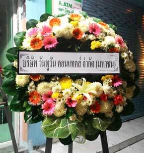 ร้านพวงหรีดวัดพระศรีมหาธาตุ ในเครือพวงหรีดธรรมะ จากบริษัท วันทูวัน คอนแทคส์