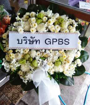 ร้านพวงหรีดวัดพระศรีมหาธาตุ ในเครือพวงหรีดธรรมะ เขตบางเขน จากบริษัท GPBS