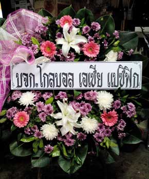 ร้านพวงหรีดวัดพิมพฤฒาราม ในเครือพวงหรีดธรรมะ พนัสนิคม ชลบุรี โกลบอล เอเซีย แปซิฟิก