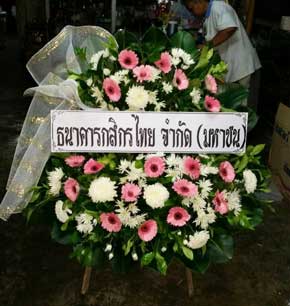 ร้านพวงหรีดวัดพิมพฤฒาราม ในเครือพวงหรีดธรรมะพนัสนิคม ชลบุรี จากธนาคารกสิกรไทย