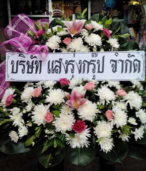 ร้านพวงหรีดวัดพิมพฤฒาราม(วัดใหม่) ในเครือพวงหรีดธรรมะ พนัสนิคม ชลบุรี จากแสงรุ่งกรุ๊ป