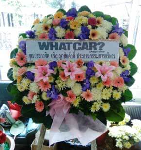 ร้านพวงหรีดวัดมกุฏ เขตพระนคร จังหวัดกรุงเทพ จากคุณประกาศิต ปริญญาชัยศักดิ์ฯ