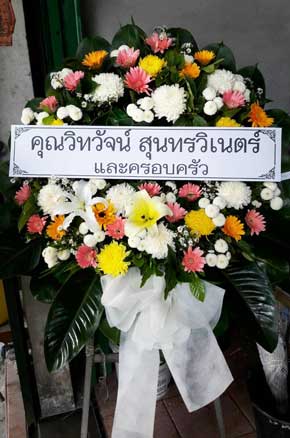 ร้านพวงหรีดวัดมกุฏกษัตริยารามราชวรวิหาร จากคุณวิทวัจน์ สุนทรวิเนตร์ และครอบครัว
