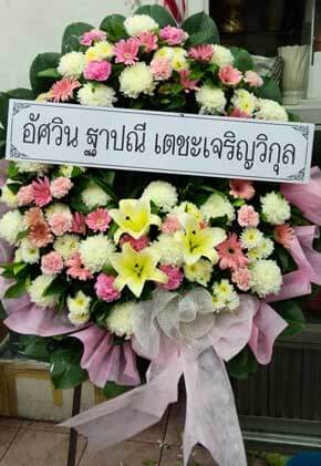 ร้านพวงหรีดวัดมกุฏกษัตริย์ ในเครือพวงหรีดธรรมะ จากอัศวิน ฐาปณี เตชะเจริญวิกุล