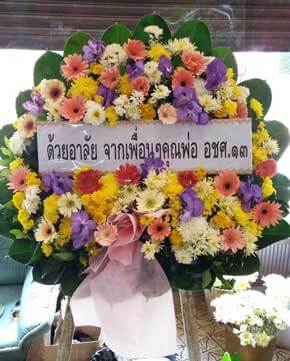 ร้านพวงหรีดวัดมะเกลือ โดยพวงหรีดธรรมะ เขตจอมทอง กรุงเทพ จากเพื่อนๆคุณพ่อ อชศ.๑๓