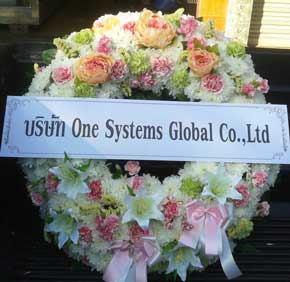 ร้านพวงหรีดวัดมูลนิธิ จีตัมเกาะ ในเครือพวงหรีดธรรมะ อุบลราชธานี จากOne Systems Global