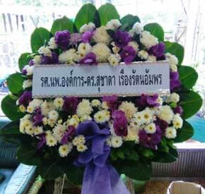 ร้านพวงหรีดวัดราษฎร์บำรุง ในเครือพวงหรีดธรรมะ จากสมาคมวิทยุสมัครเล่นแห่งประเทศไทย