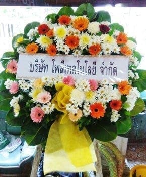 ร้านพวงหรีดวัดลาดพร้าว ในเครือพวงหรีดธรรมะ เขตลาดพร้าว จากบริษัท โพลีเทคโนโลยี