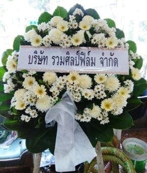 ร้านพวงหรีดวัดวัดสุทธิวราราม ในเครือพวงหรีดธรรมะ เขตสาทร จากบริษัท รวมศิลป์ฟิล์ม